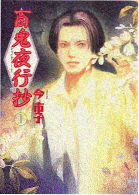 星屑列车动漫剧场版在线看