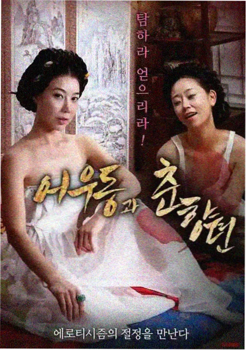 千纸鹤航班日本催泪动画剧场版