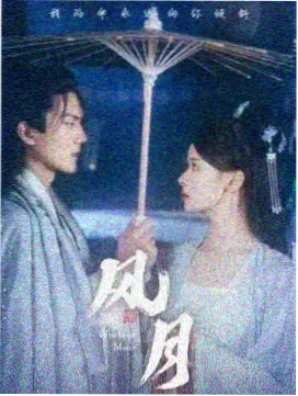 未完结的夏天韩剧在线观看