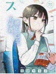 漫改现场真人漫改幕后综艺